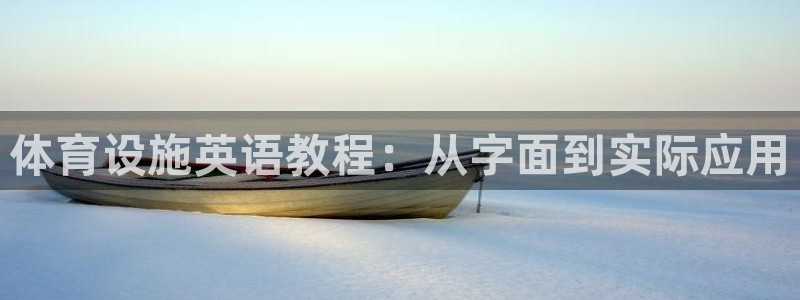 意昂体育4招商电话号码