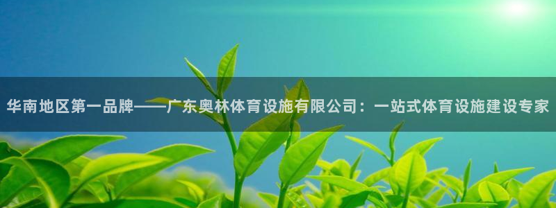 意昂体育4招商电话号码是多少