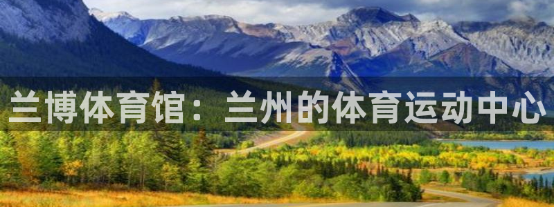 意昂体育4官方客服电话