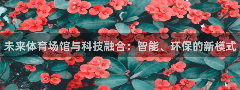 意昂体育4招商电话地址查询